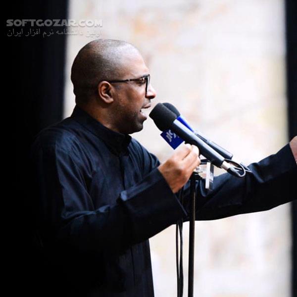محمد الحجیرات الله أي دم